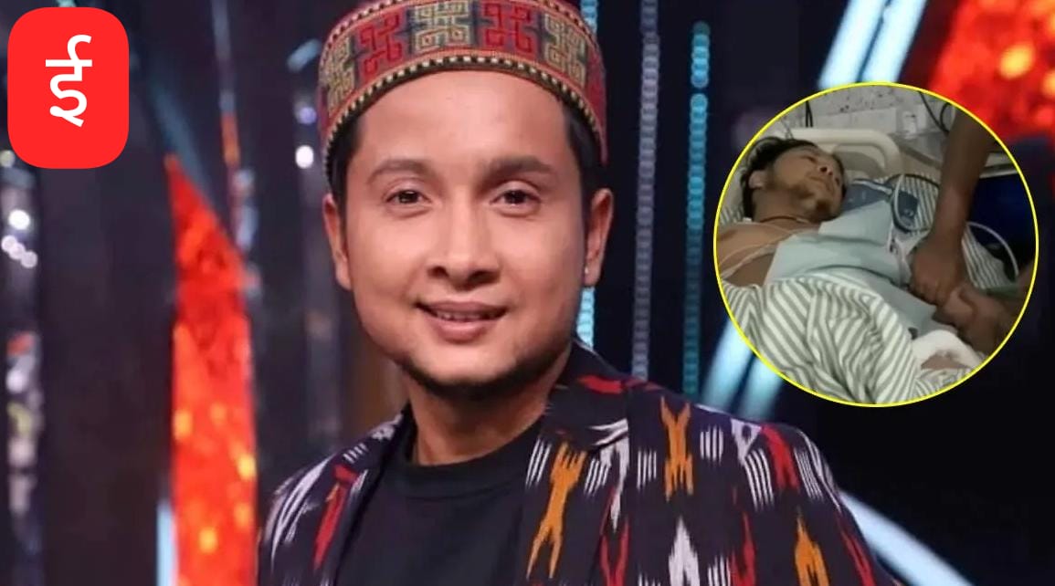 इंडियन आइडल विजेता पवनदीप राजन दुर्घटना में गंभीर रूप से घायल, आईसीयू में भर्ती