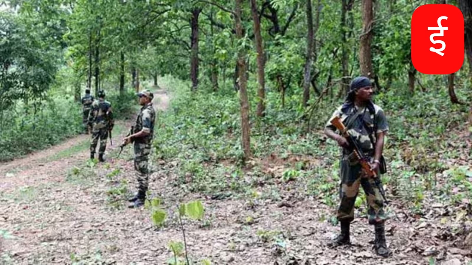 तेलंगाना के मुलुगु जिले में नक्सलियों का बड़ा हमला, तीन पुलिसकर्मी शहीद