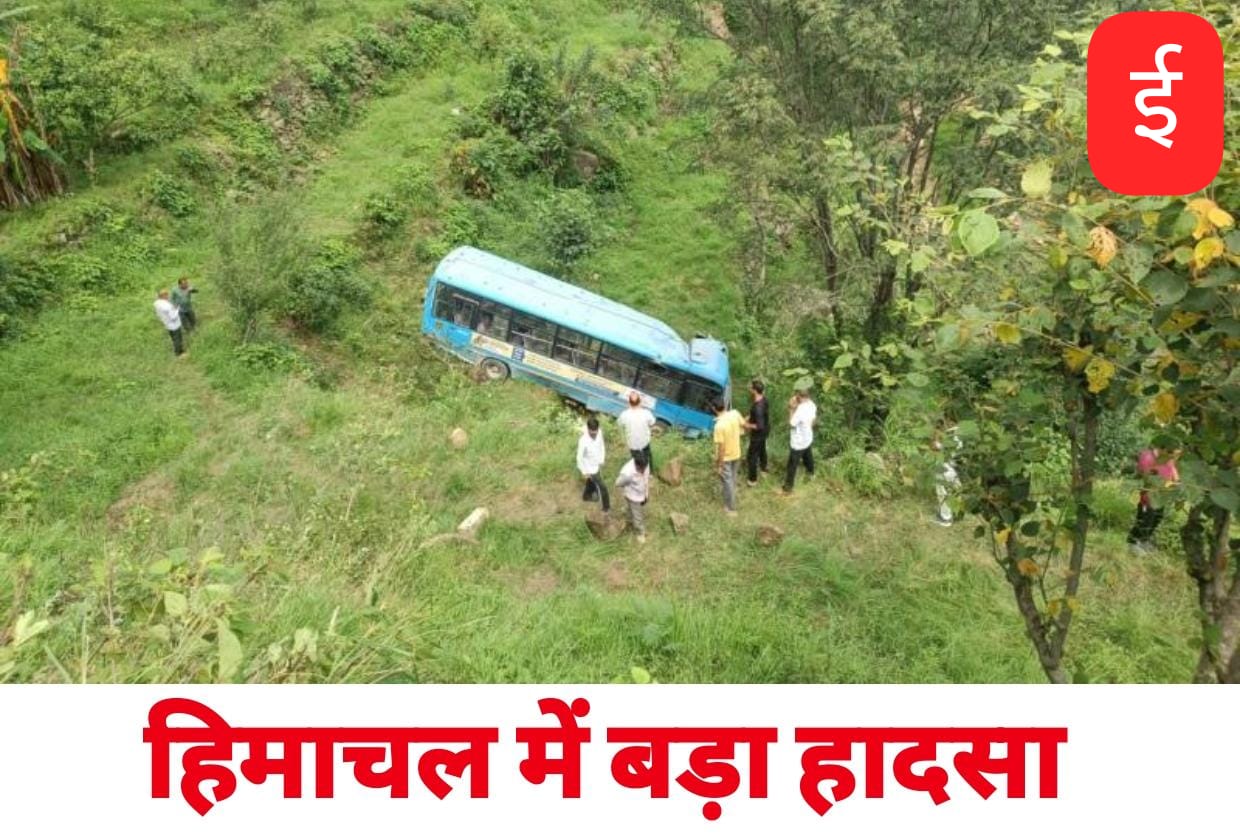 हिमाचल प्रदेश के मंडी में HRTC की बस खाई में गिरी, 5 मौत, कई लोग घायल