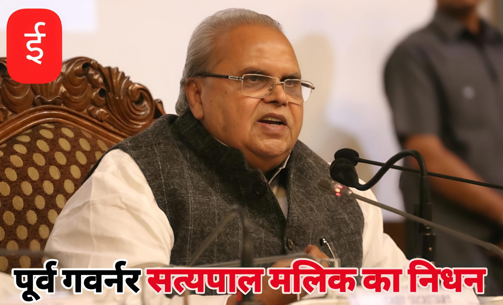 WhatsApp Image 2025-08-05 at 1.45.33 PM