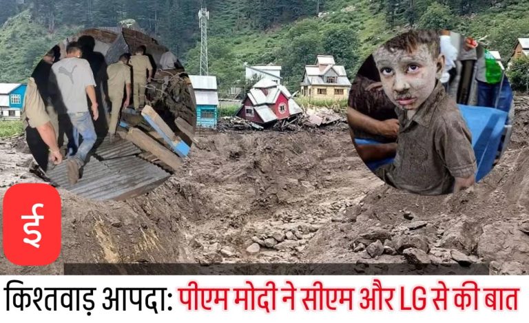 WhatsApp Image 2025-08-15 at 13.25.13