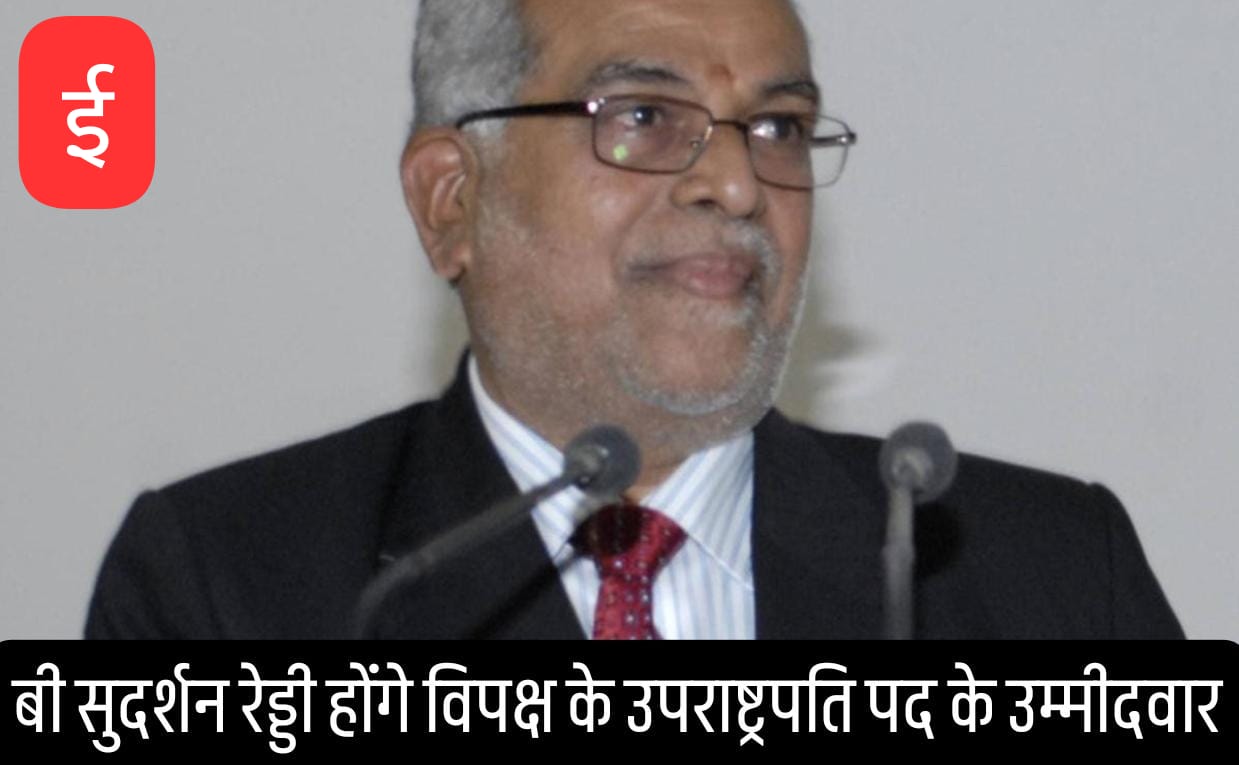 WhatsApp Image 2025-08-19 at 13.18.21