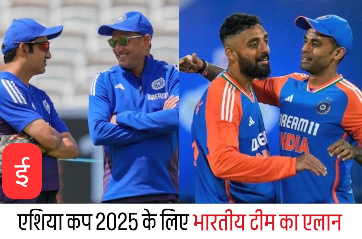 WhatsApp Image 2025-08-19 at 15.08.07