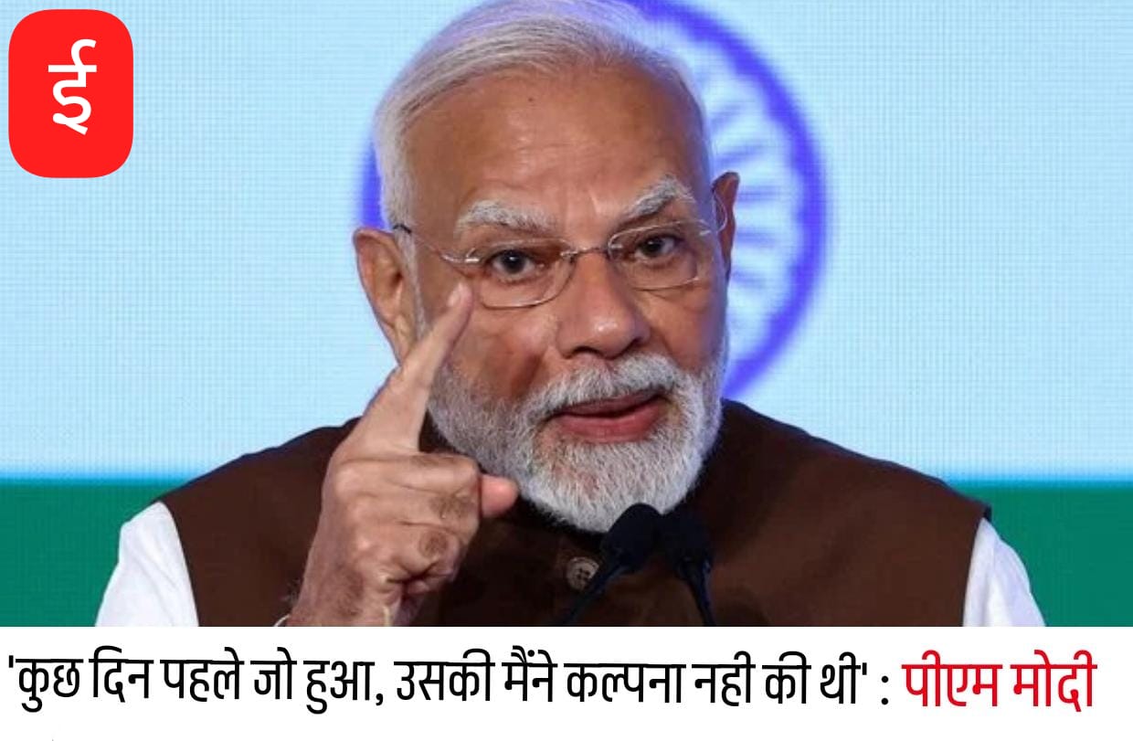 WhatsApp Image 2025-09-02 at 13.40.40