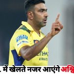 WhatsApp Image 2025-09-03 at 12.19.05