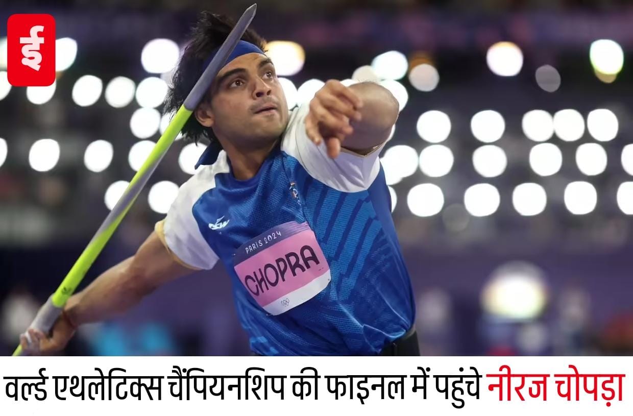 WhatsApp Image 2025-09-17 at 16.06.08