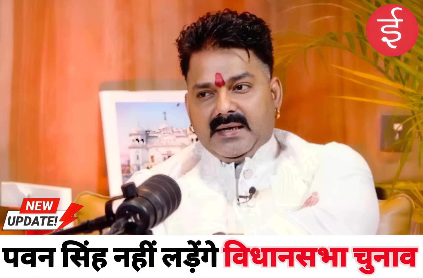 WhatsApp Image 2025-10-11 at 11.15.28