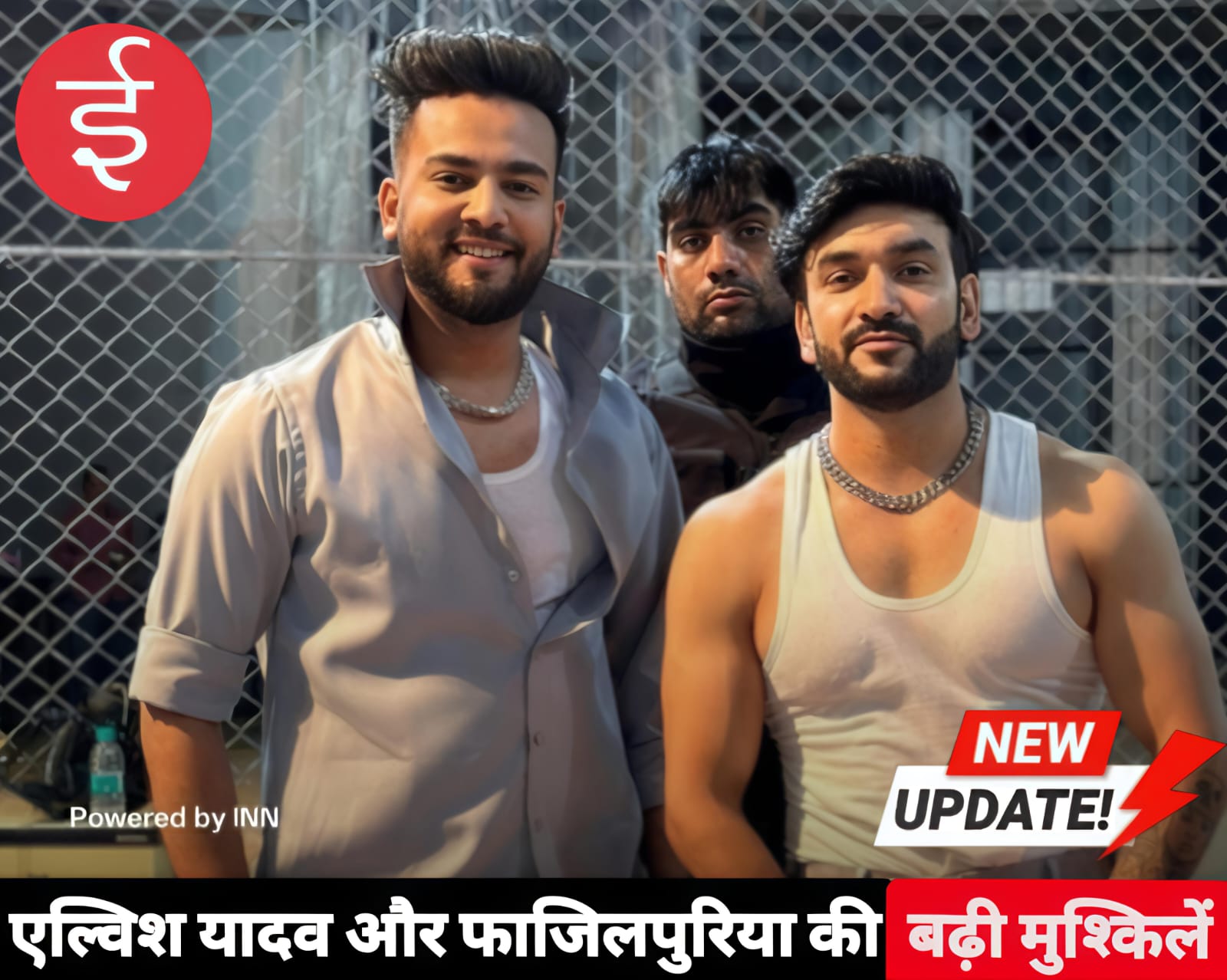 WhatsApp Image 2025-10-16 at 12.27.49