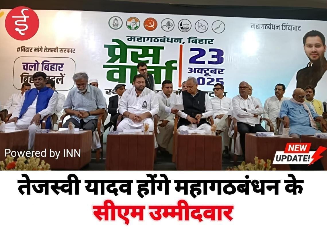 WhatsApp Image 2025-10-23 at 12.40.03