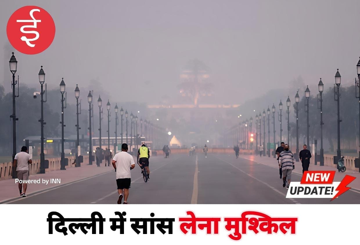 WhatsApp Image 2025-10-30 at 12.24.41