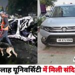 WhatsApp Image 2025-11-13 at 17.24.58