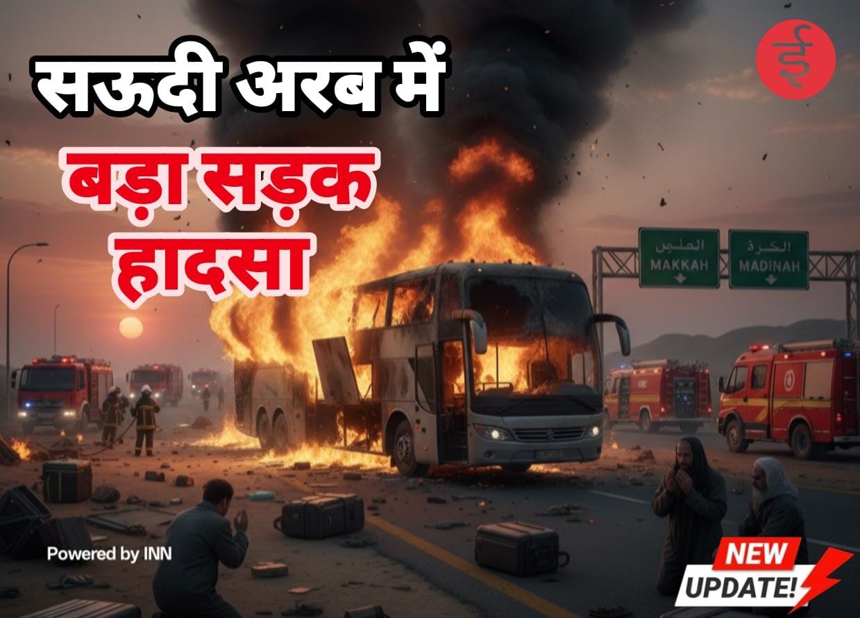 WhatsApp Image 2025-11-17 at 11.04.51