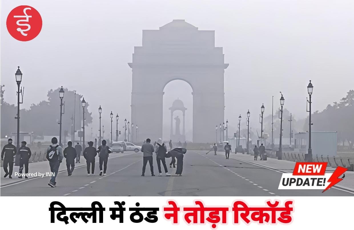 WhatsApp Image 2025-11-17 at 11.33.54