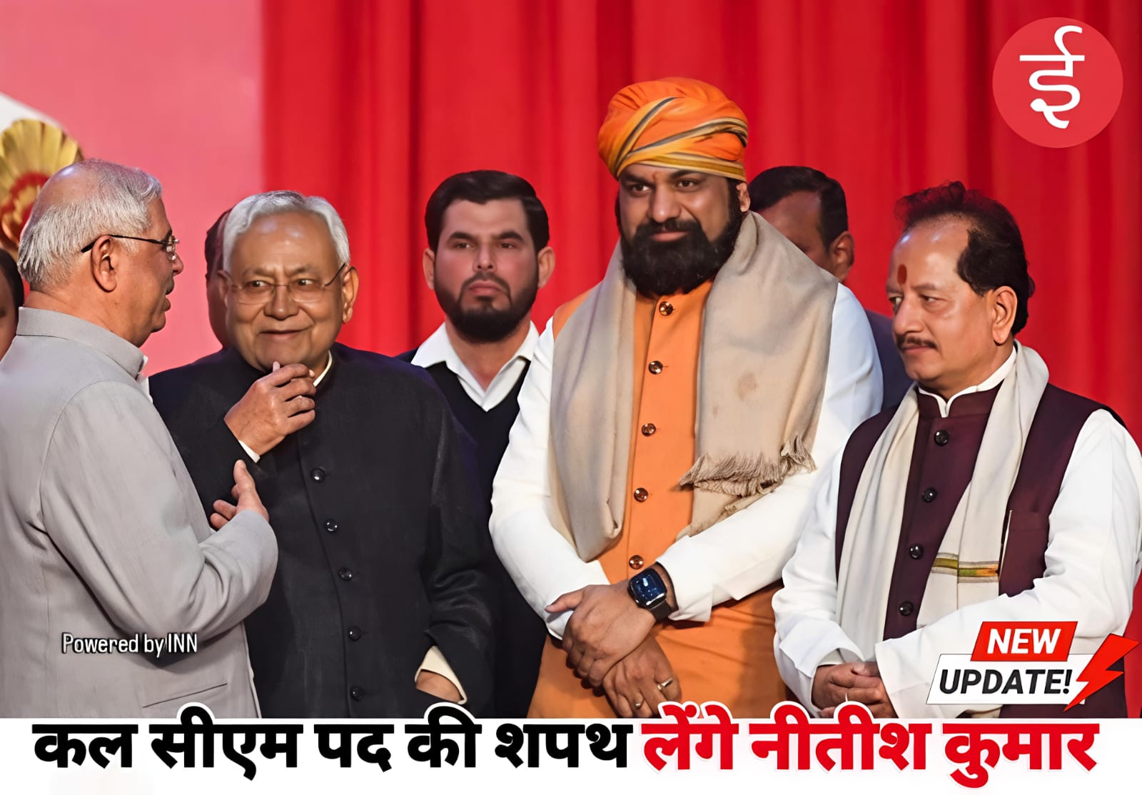 WhatsApp Image 2025-11-19 at 13.11.32