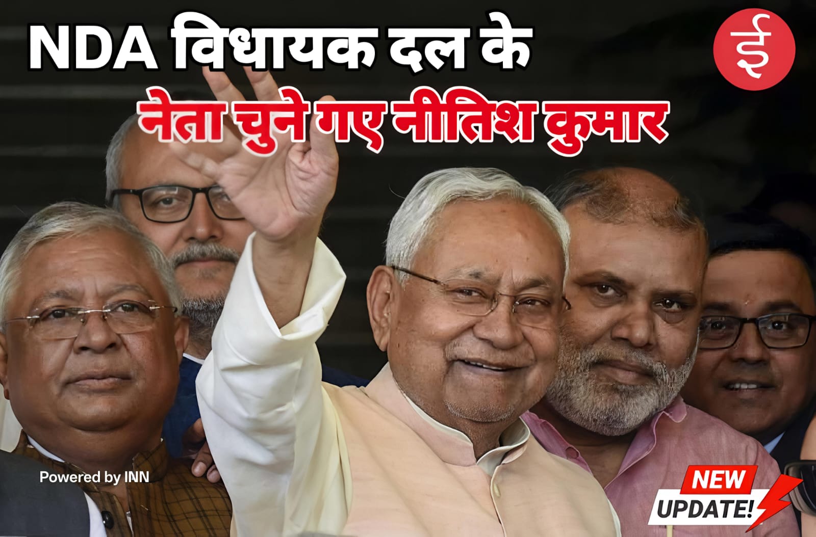 WhatsApp Image 2025-11-19 at 16.05.12