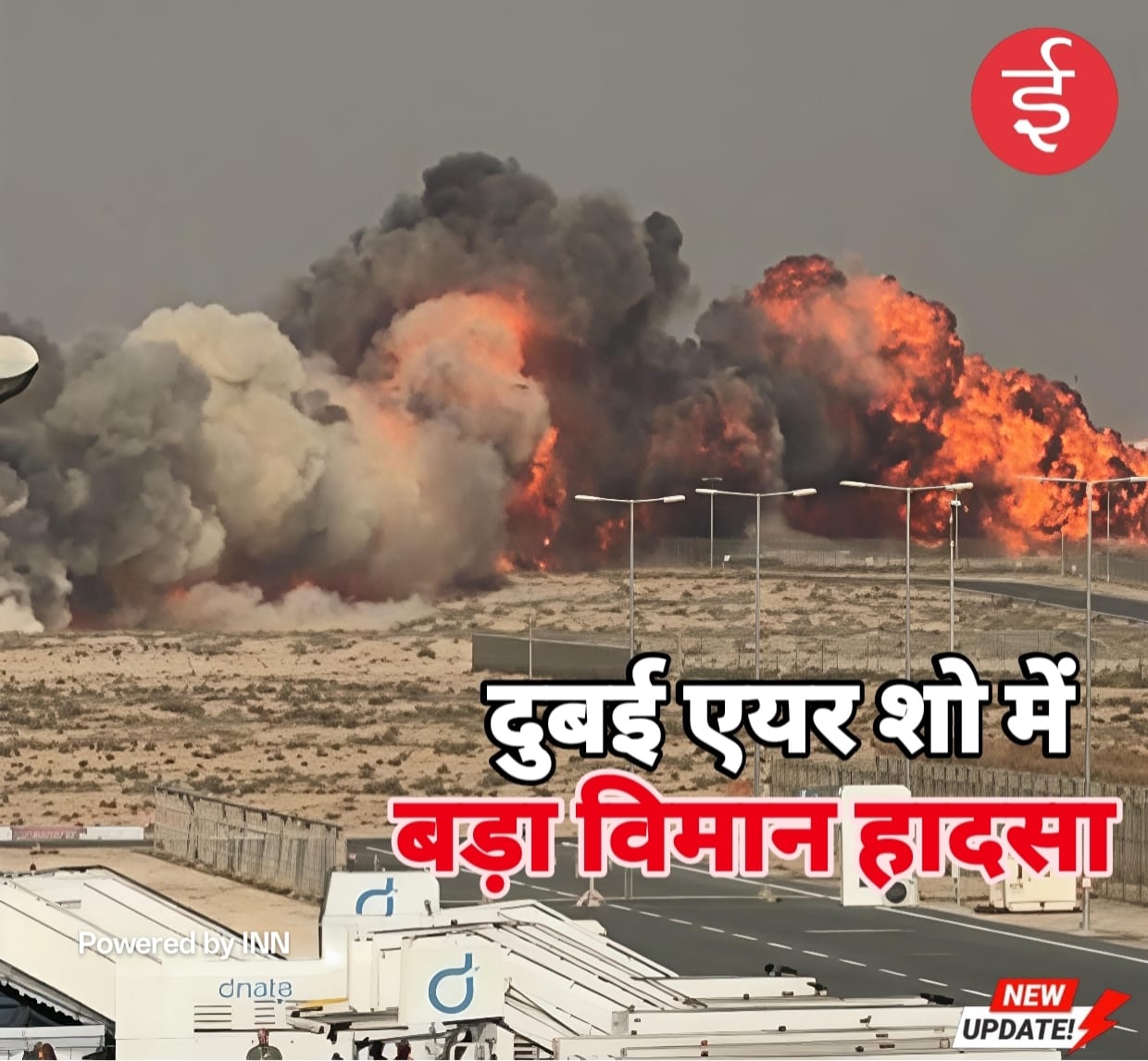 WhatsApp Image 2025-11-21 at 16.12.19