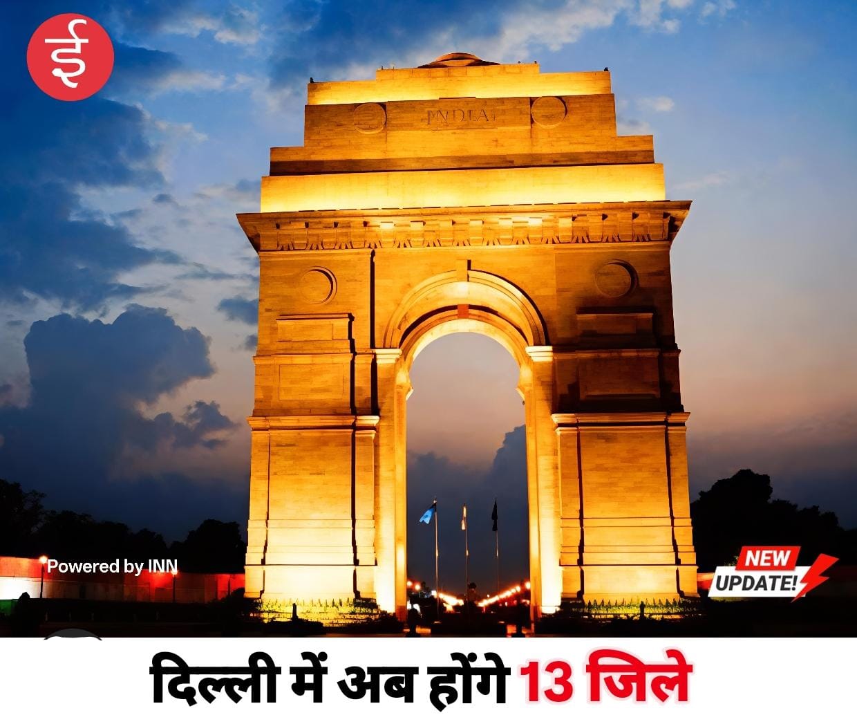 WhatsApp Image 2025-11-23 at 14.43.16