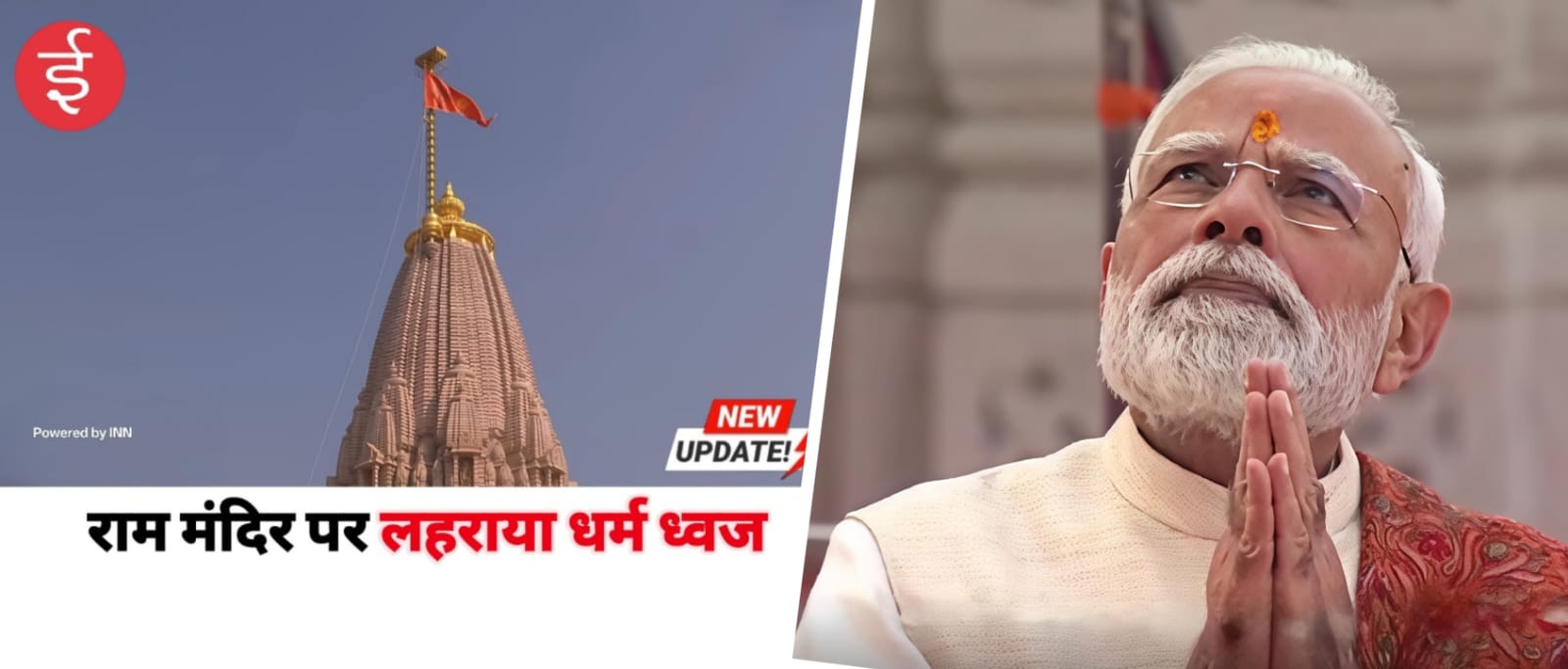 WhatsApp Image 2025-11-25 at 12.22.55