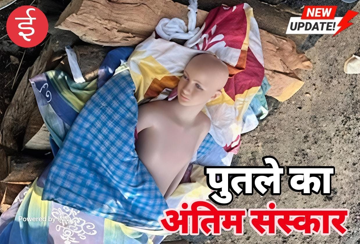 WhatsApp Image 2025-11-27 at 20.49.00