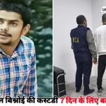 WhatsApp Image 2025-11-29 at 15.44.47