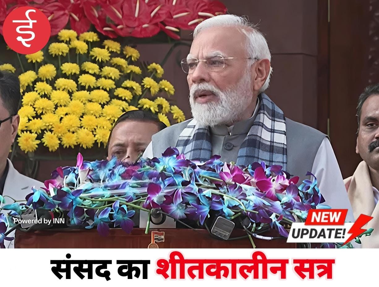 WhatsApp Image 2025-12-01 at 11.10.18