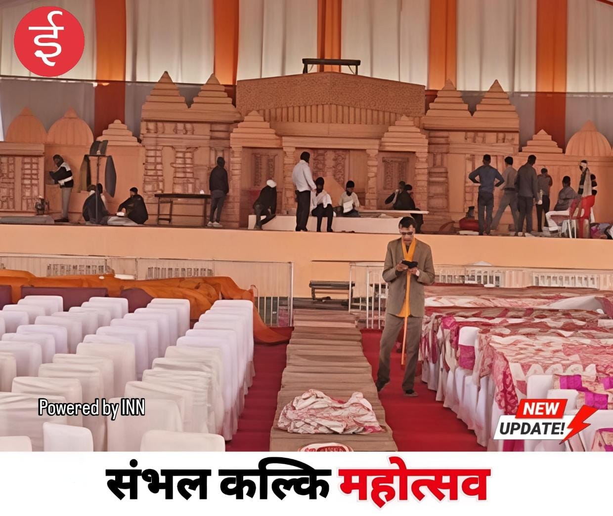 WhatsApp Image 2025-12-01 at 12.28.29