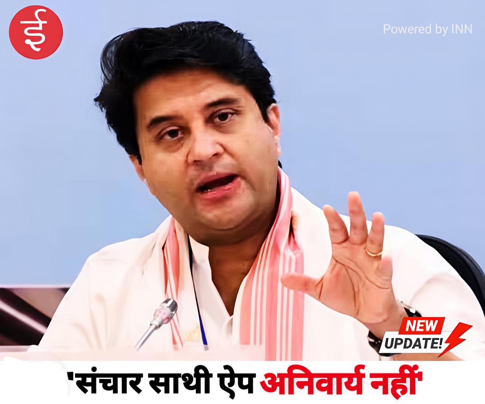 WhatsApp Image 2025-12-02 at 13.46.44