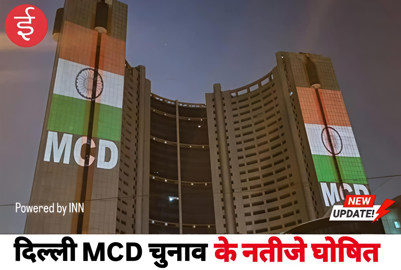 WhatsApp Image 2025-12-03 at 11.27.03