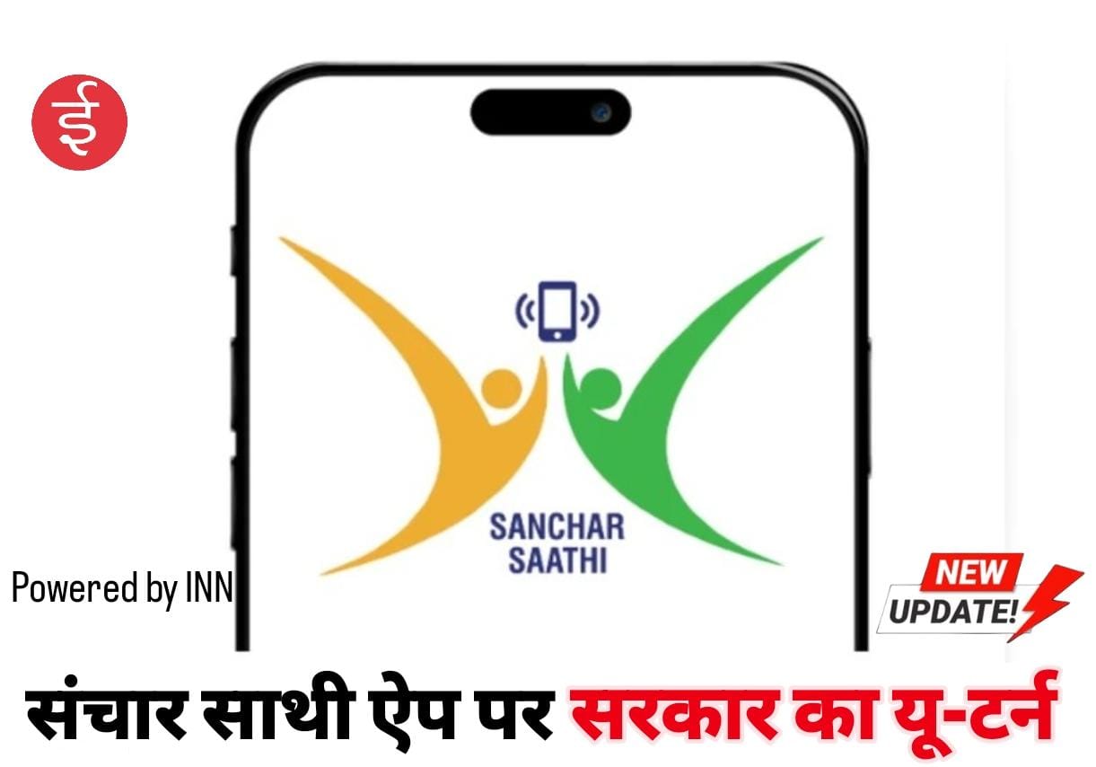 WhatsApp Image 2025-12-03 at 16.11.22