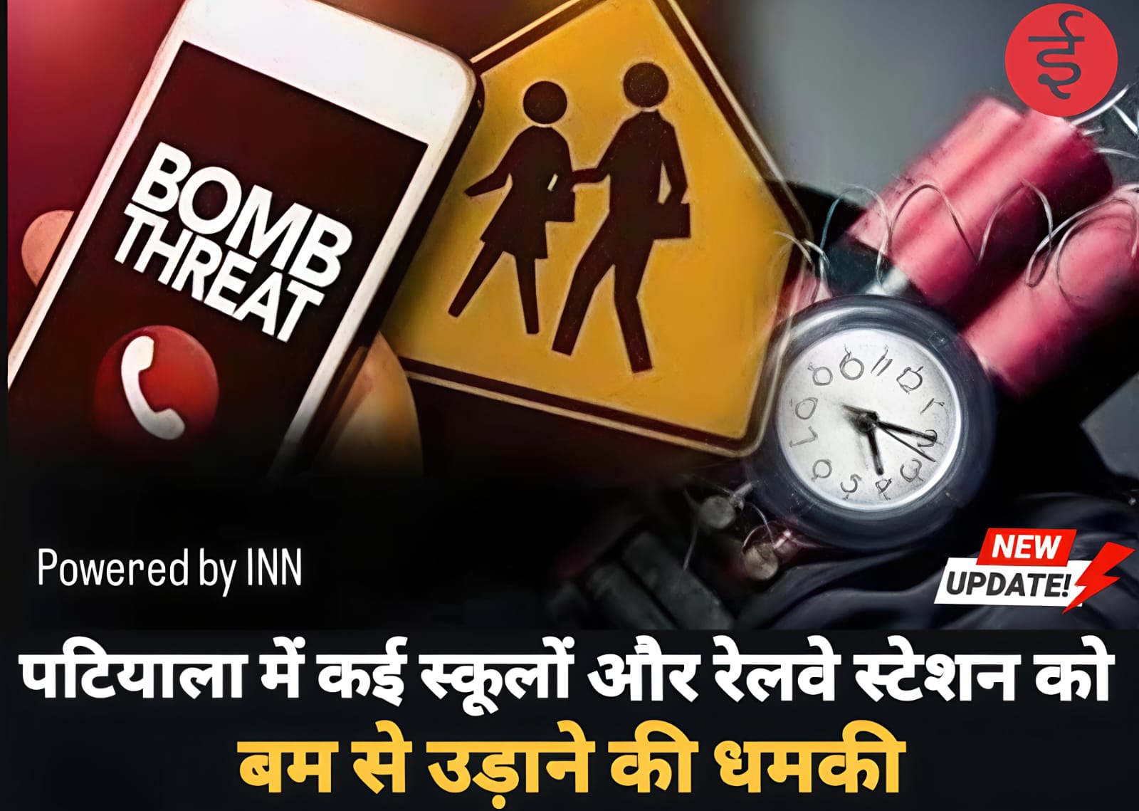 WhatsApp Image 2025-12-23 at 12.26.50