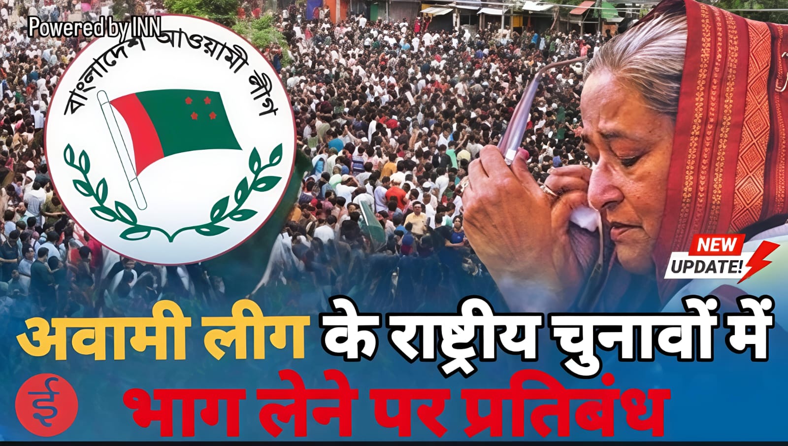 WhatsApp Image 2025-12-25 at 14.32.05