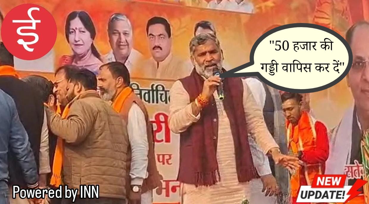 WhatsApp Image 2025-12-29 at 11.17.53