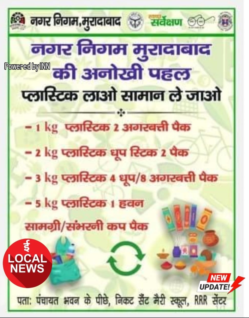 WhatsApp Image 2025-12-30 at 15.33.06