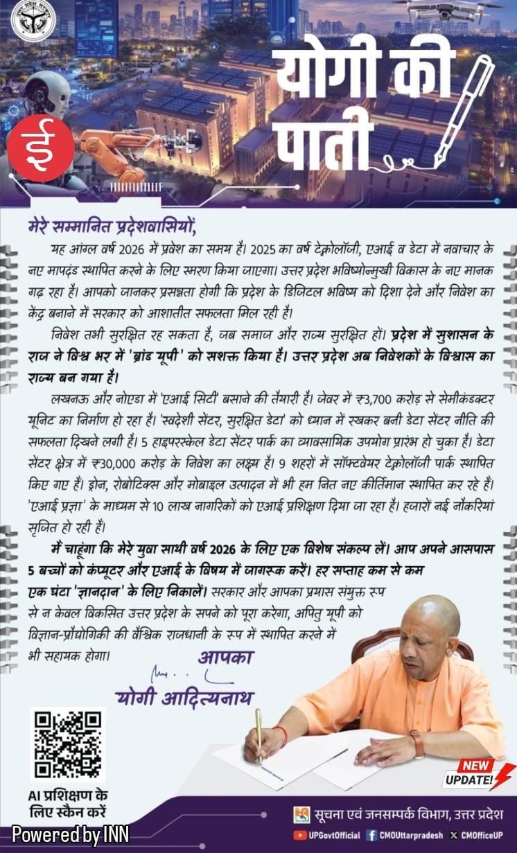WhatsApp Image 2025-12-30 at 16.10.02