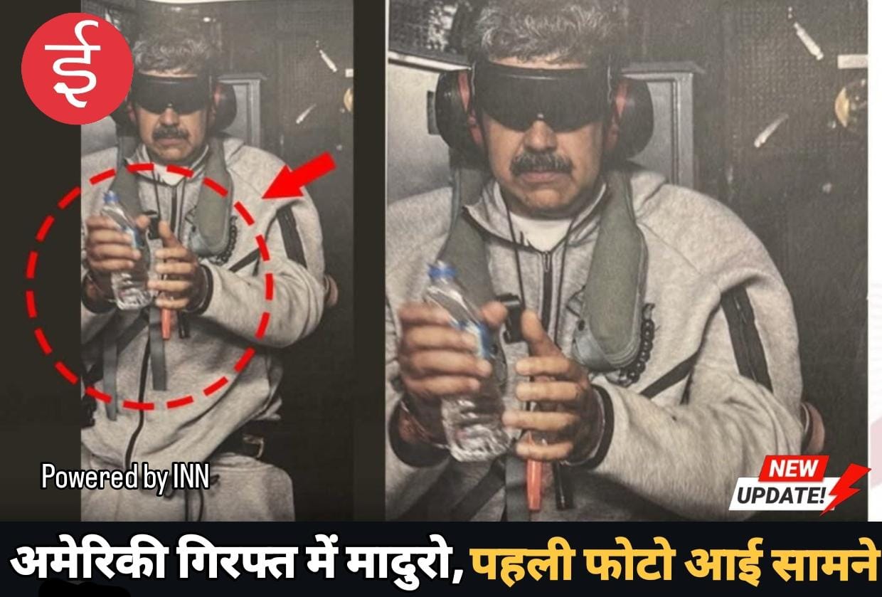 WhatsApp Image 2026-01-03 at 23.47.19