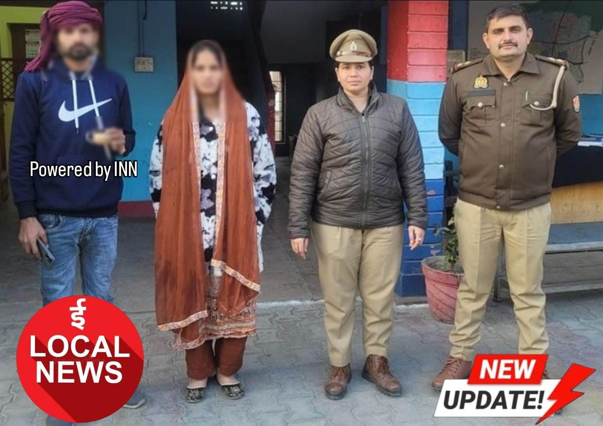 WhatsApp Image 2026-01-11 at 18.21.13