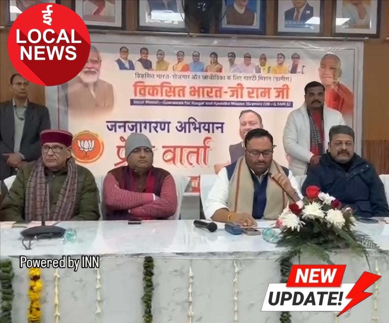 WhatsApp Image 2026-01-12 at 14.45.41