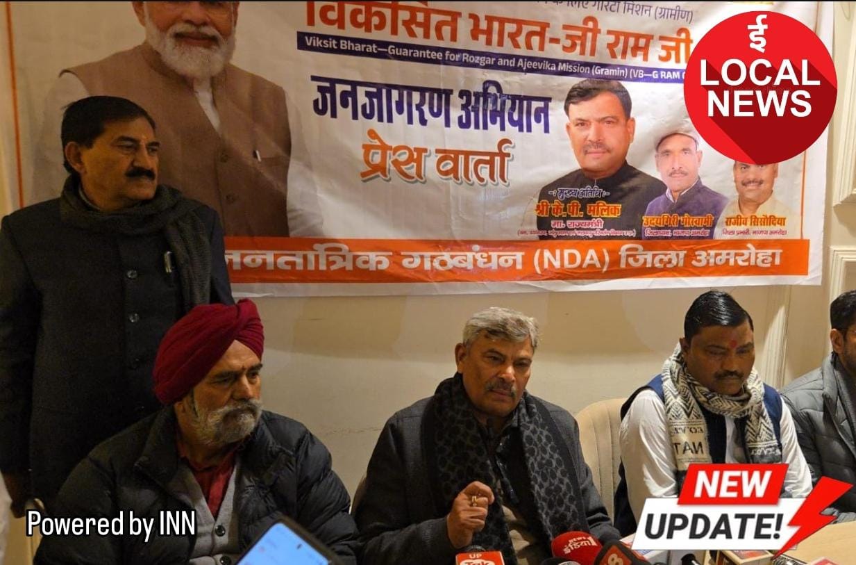 WhatsApp Image 2026-01-12 at 17.37.03