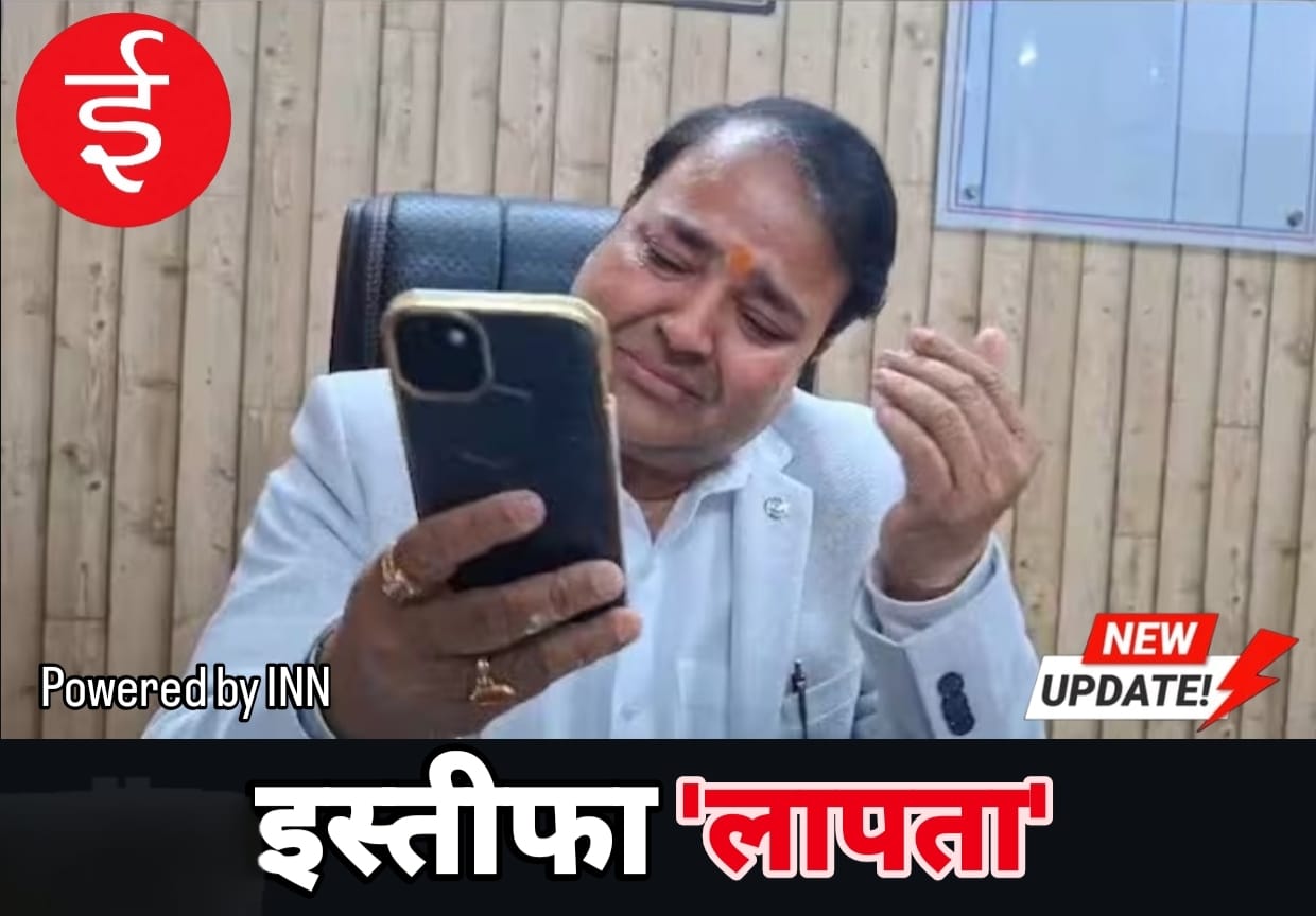 WhatsApp Image 2026-01-29 at 11.20.13