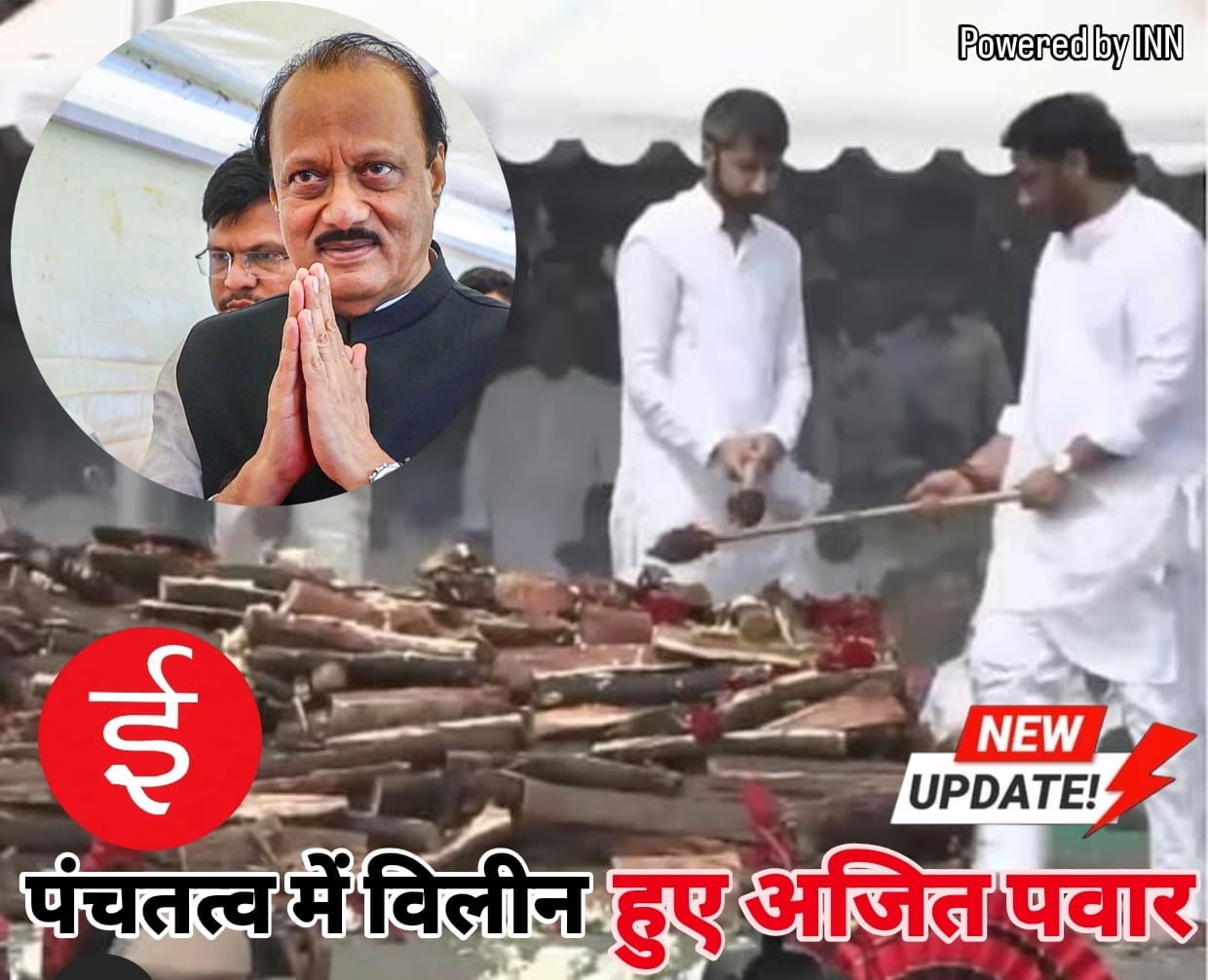 WhatsApp Image 2026-01-29 at 12.33.27