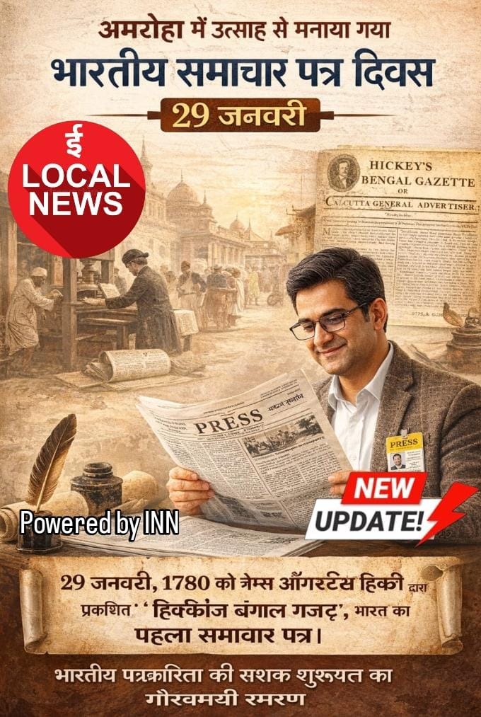WhatsApp Image 2026-01-29 at 20.12.32