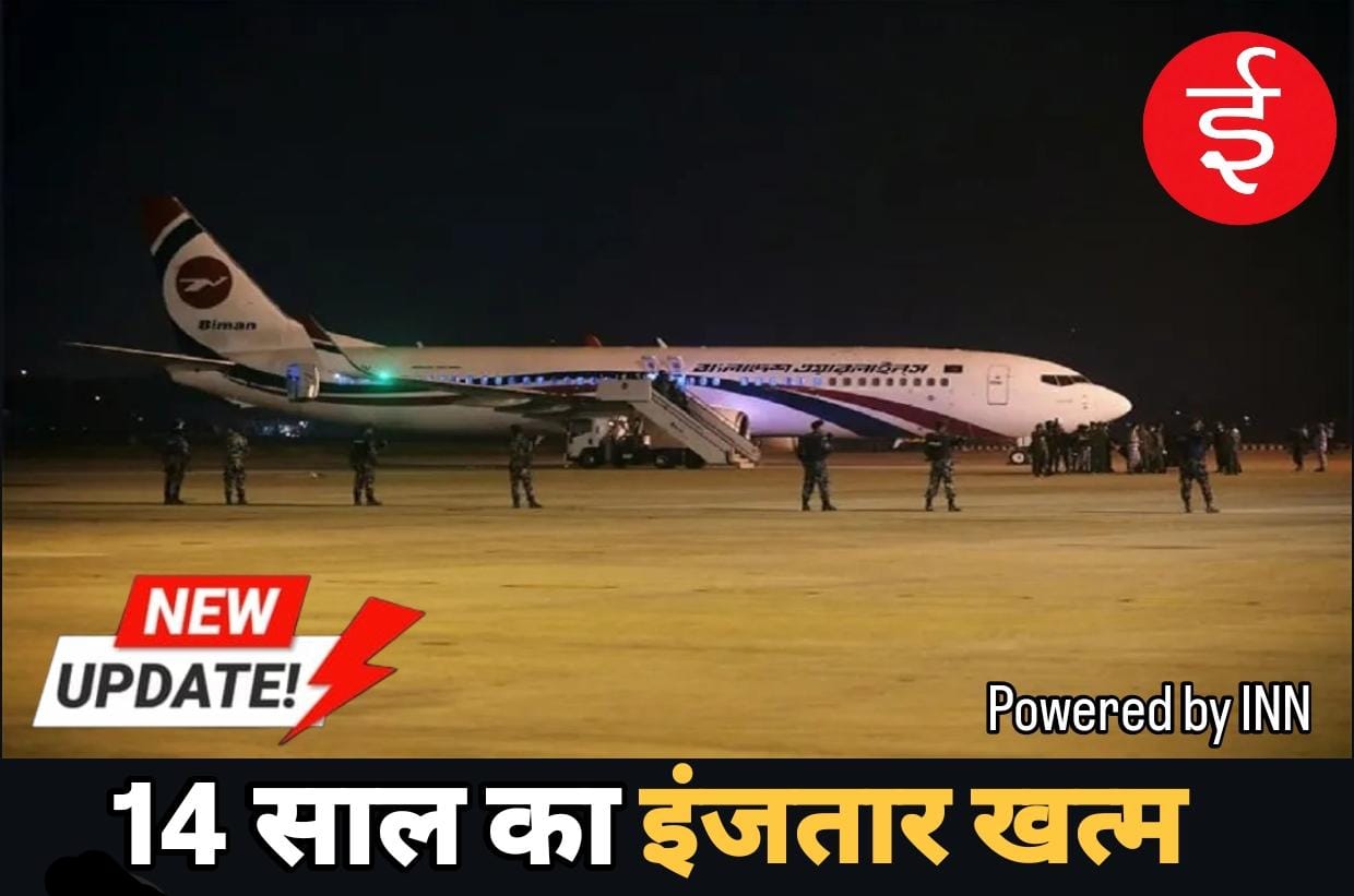 WhatsApp Image 2026-01-30 at 11.35.18