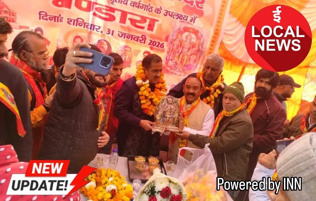 WhatsApp Image 2026-01-31 at 17.58.34