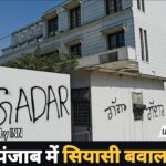 WhatsApp Image 2026-04-25 at 17.28.50