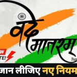 WhatsApp Image 2026-05-07 at 13.03.29