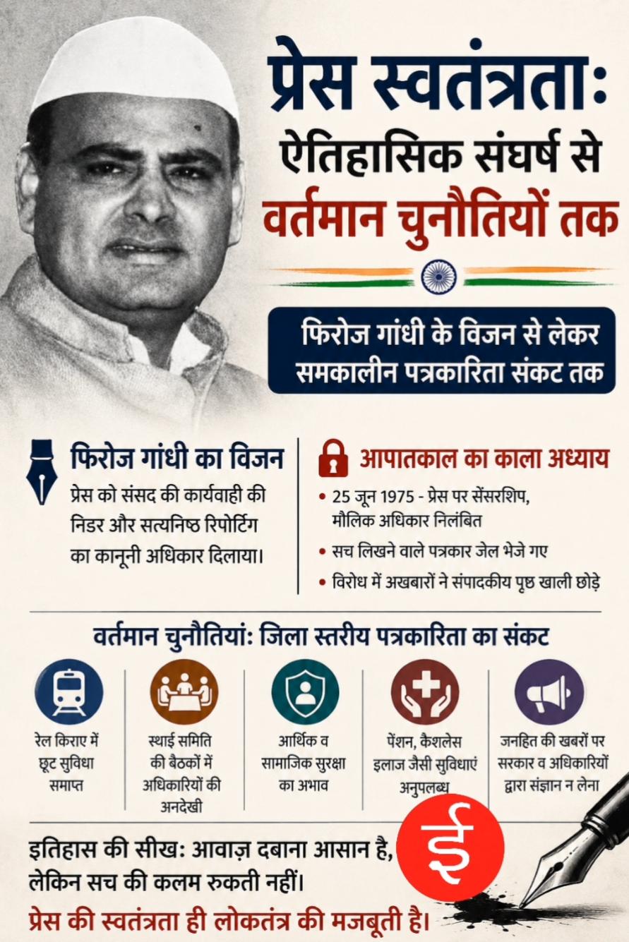 IMG-20260625-WA0070