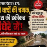 WhatsApp Image 2026-07-11 at 14.16.23