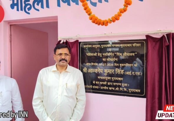 WhatsApp Image 2026-07-30 at 19.49.41
