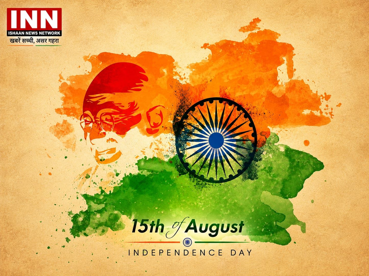 ISHAAN NEWS NETWORK